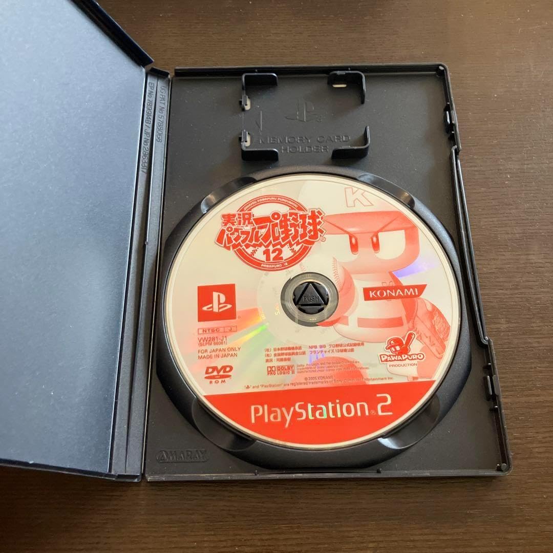 実況パワフルプロ野球ps2各種 Amazon.co.jp: PS2 3本セット 実況パワフルプロ野球10+12+13